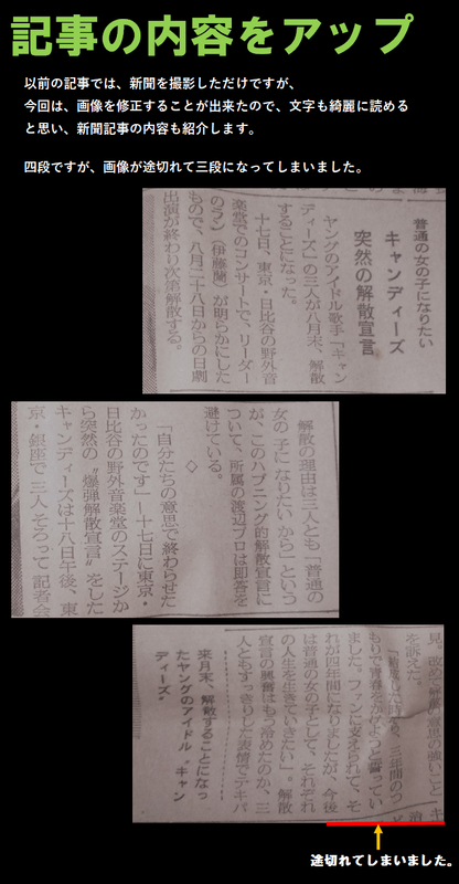 イメージ 3