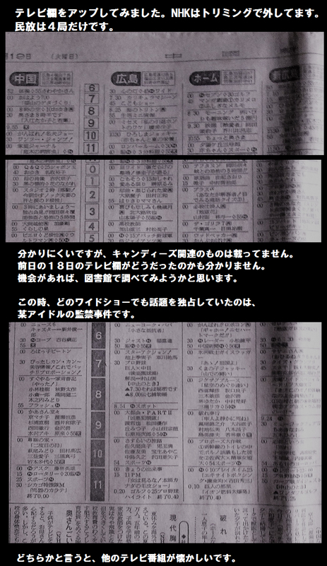 イメージ 5