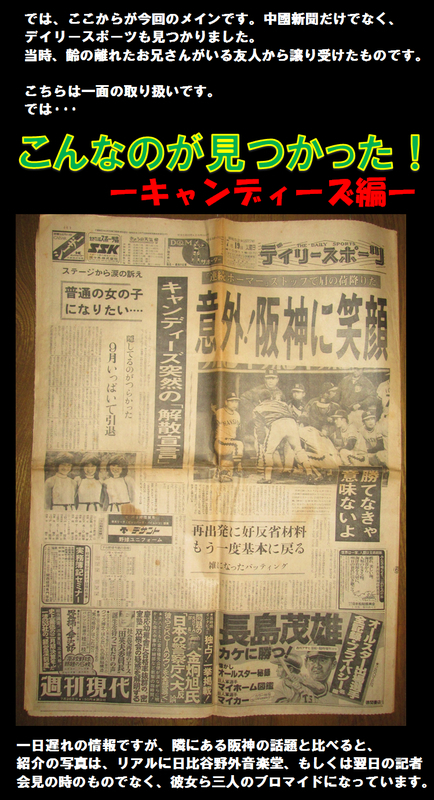 イメージ 6