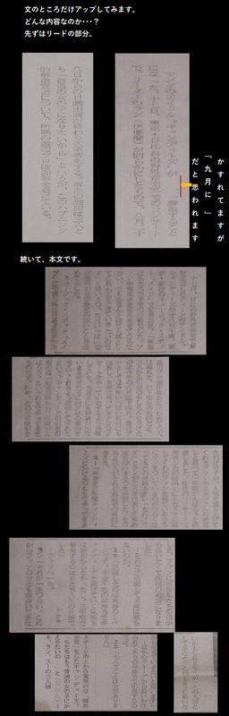 イメージ 8