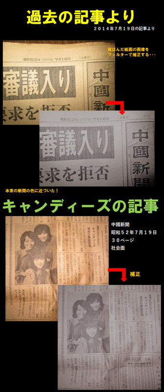 イメージ 2