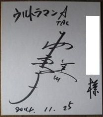 イメージ 7