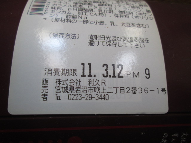 イメージ 2