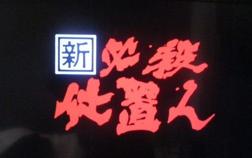 イメージ 1