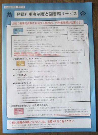 イメージ 11