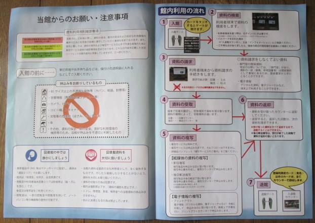 イメージ 12