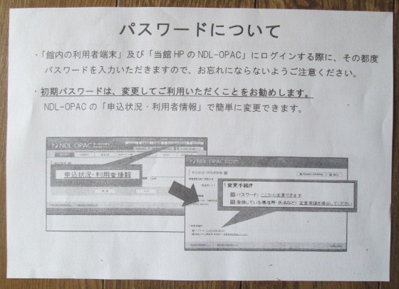 イメージ 13
