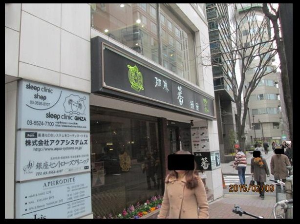 イメージ 15