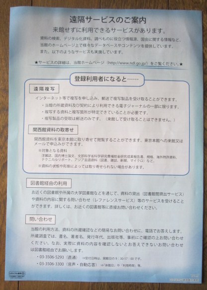 イメージ 10