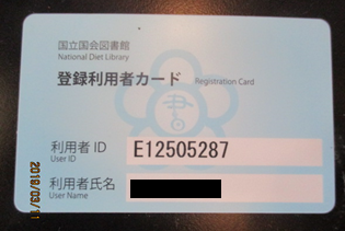 イメージ 11
