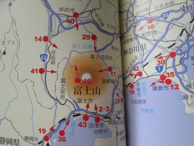 イメージ 18