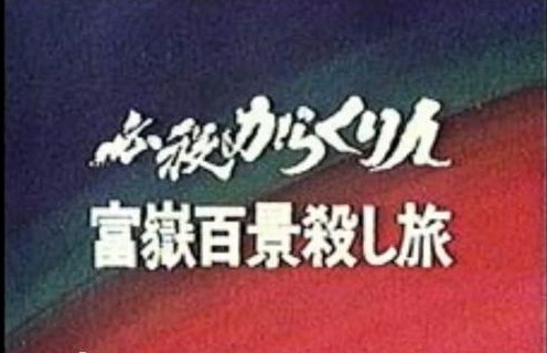イメージ 27