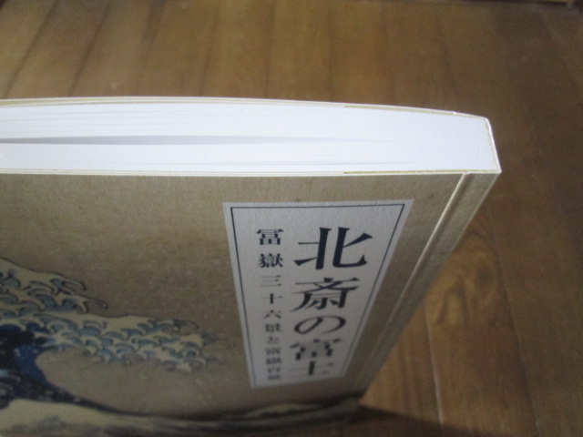 イメージ 9