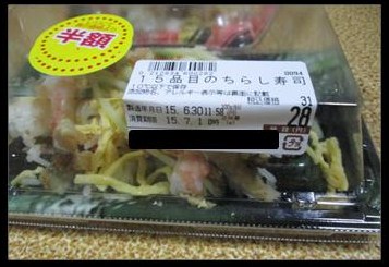 イメージ 1