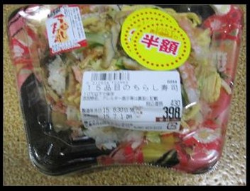 イメージ 2