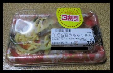 イメージ 4
