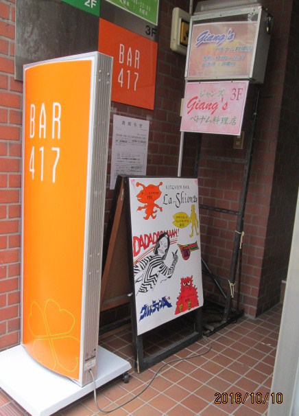イメージ 9