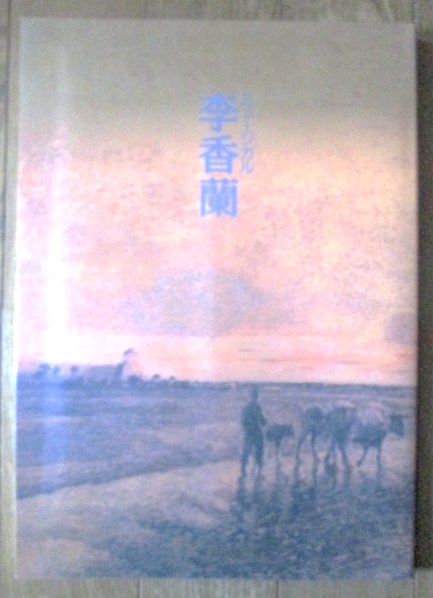 イメージ 1