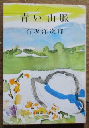 イメージ 11
