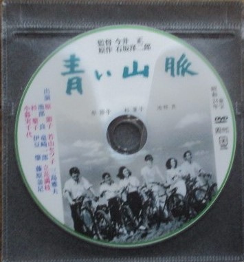 イメージ 6