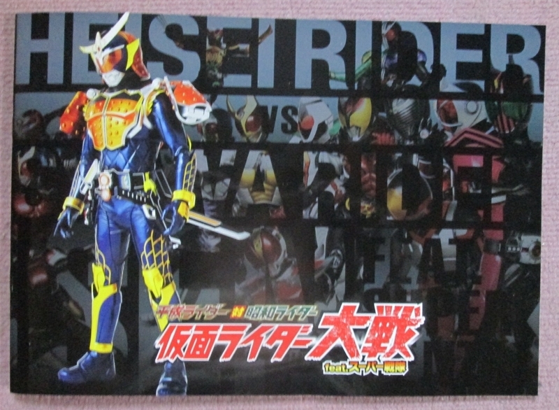 イメージ 1