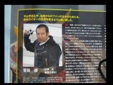 イメージ 5
