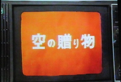 イメージ 20