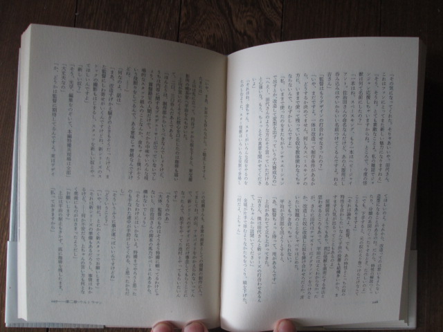 イメージ 26