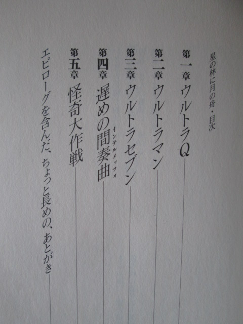 イメージ 27