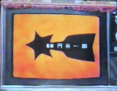 イメージ 45