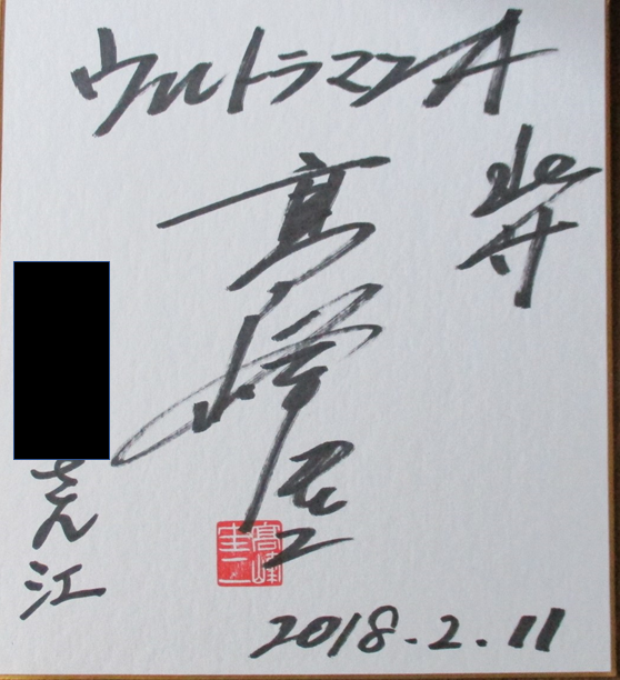 イメージ 3
