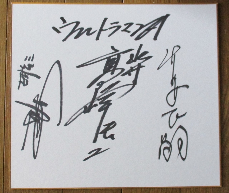 イメージ 6