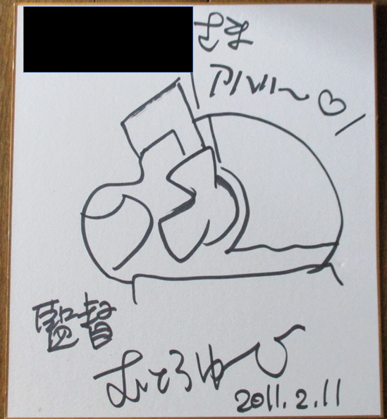 イメージ 7