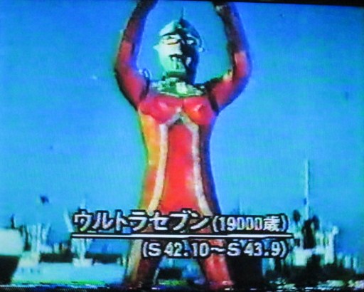 イメージ 11
