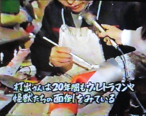 イメージ 34