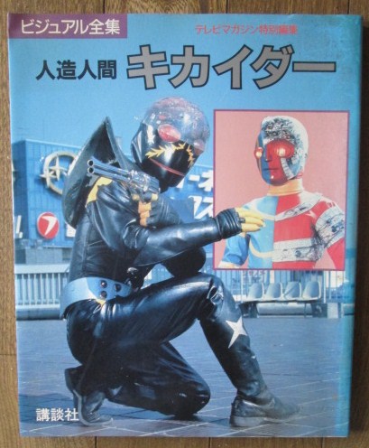 イメージ 6