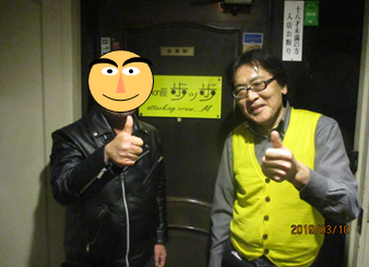 イメージ 11