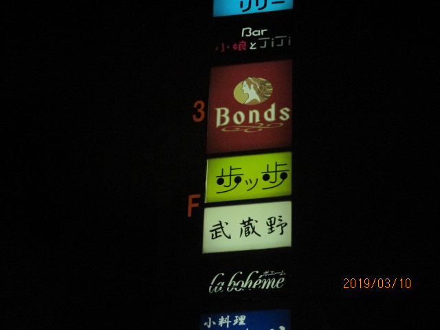 イメージ 8