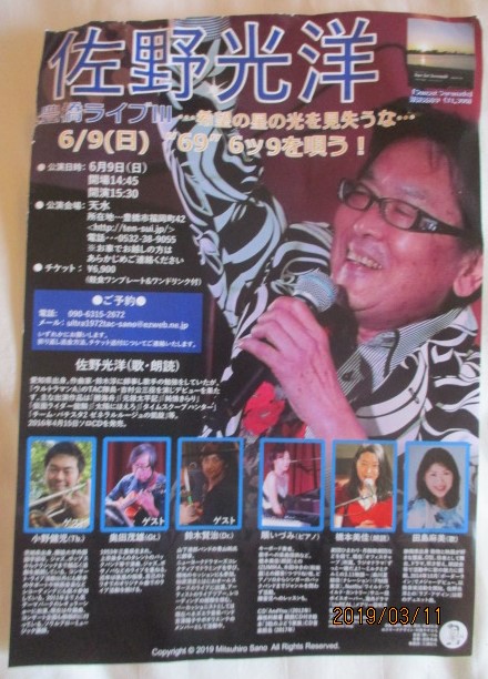 イメージ 9