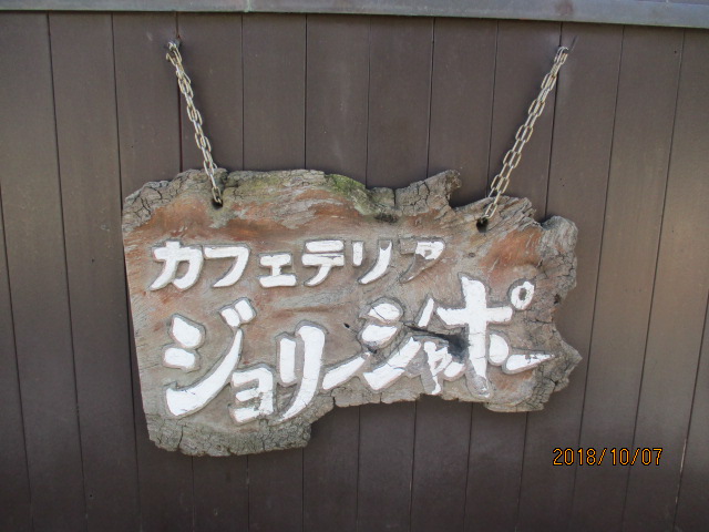 イメージ 13