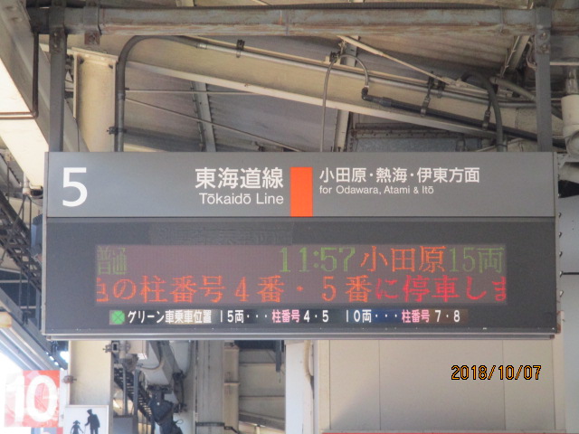 イメージ 8