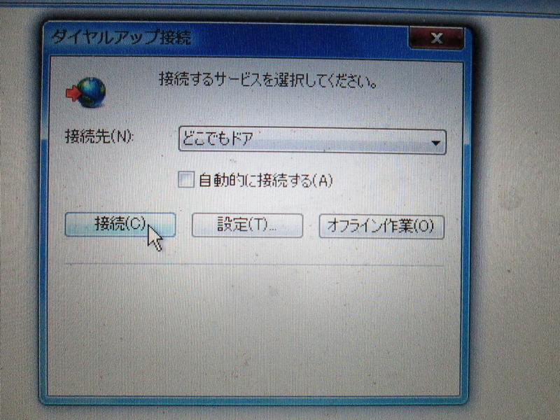 イメージ 8