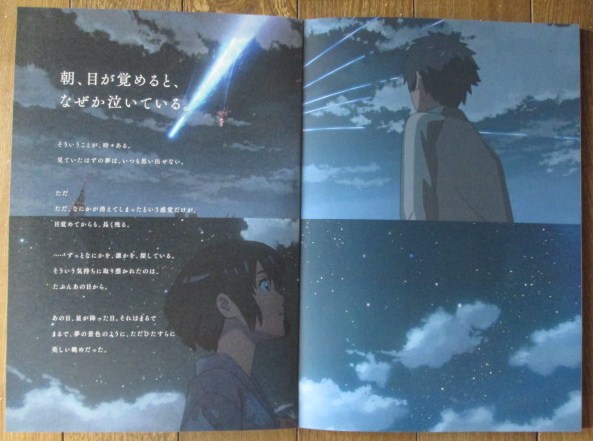 イメージ 2