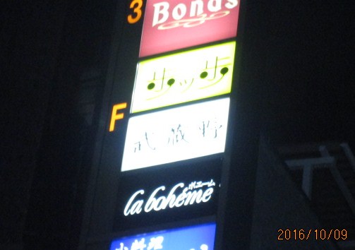 イメージ 7