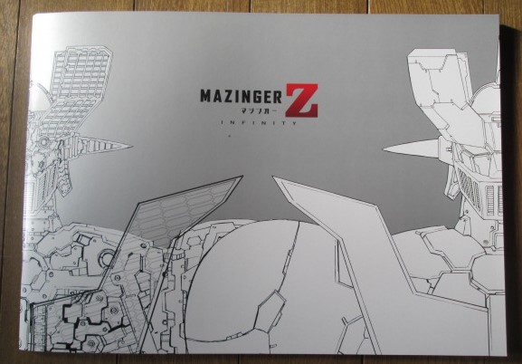 イメージ 1