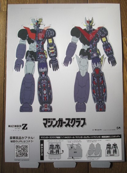 イメージ 16