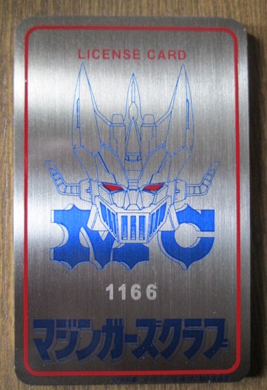 イメージ 18