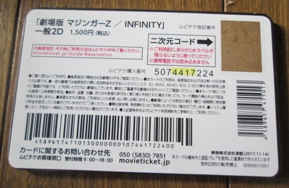 イメージ 20