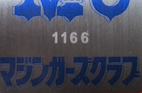 イメージ 21