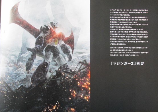 イメージ 3